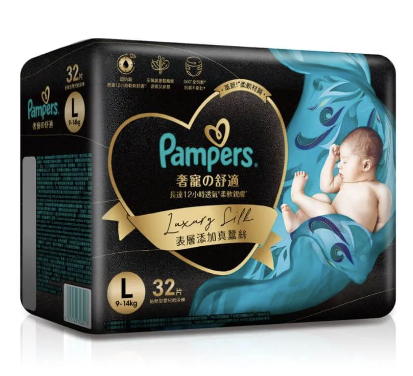 Disposable Diapers